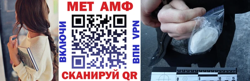 Amphetamine Premium купить наркотик Николаевск