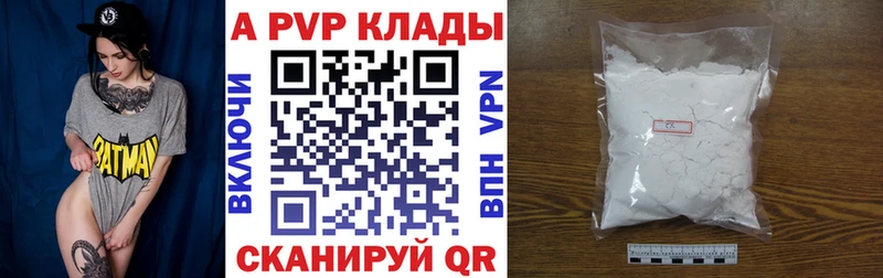 Альфа ПВП СК Николаевск