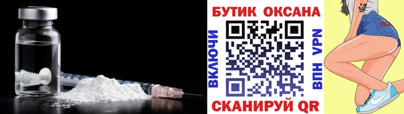 БУТИРАТ 99%  Николаевск 