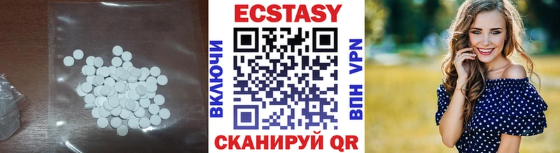 ЭКСТАЗИ 99%  это наркотические препараты  Николаевск 