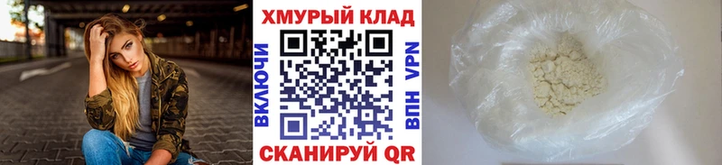 ГЕРОИН Heroin Николаевск