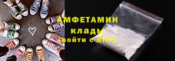 MDMA Premium VHQ Алексеевка