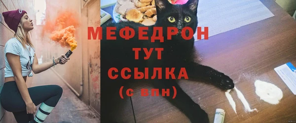 MDMA Новозыбков