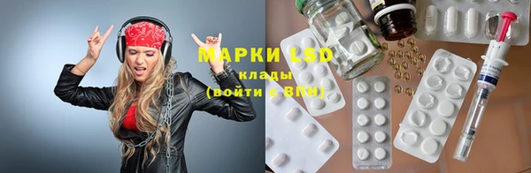 эйфоретик Алексин