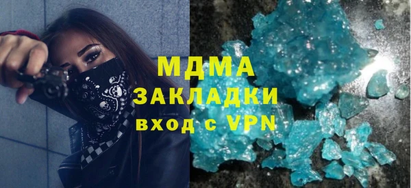 MDMA Premium VHQ Алексеевка