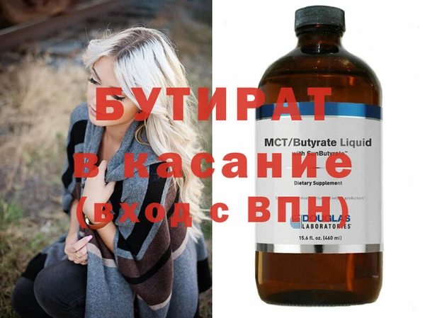 эйфоретик Алексин