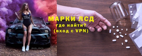 эйфоретик Алексин