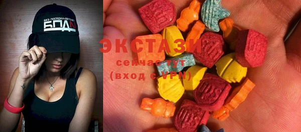 MDMA Premium VHQ Алексеевка