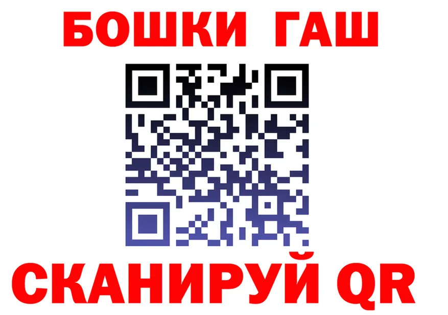 КЕТАМИН VHQ как зайти это OMG Николаевск