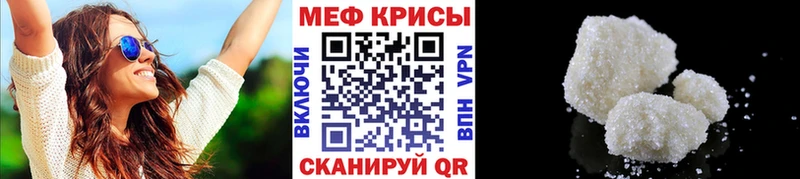 OMG ссылки  Николаевск  Меф VHQ 