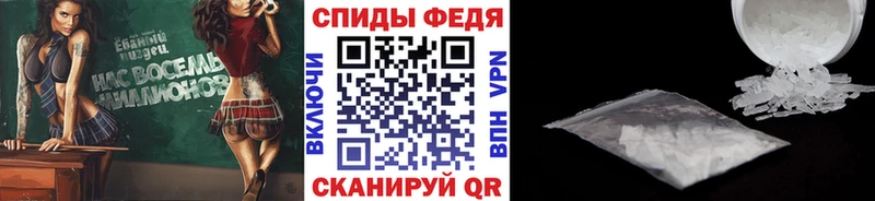 Первитин мет  Николаевск 