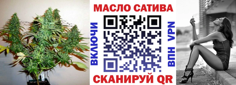 ТГК жижа  Николаевск 