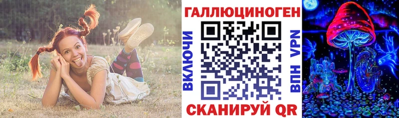 Галлюциногенные грибы мухоморы Николаевск